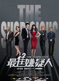 权力的游戏第八季无删减 1080p